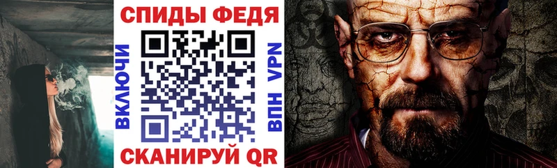 АМФ 97%  Купить  Бобров 