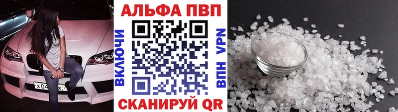 Купить  Бобров  Alpha PVP мука 