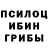 МЕТАДОН кристалл FireWalk