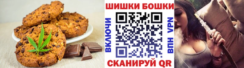 Canna-Cookies конопля  Купить  Бобров 