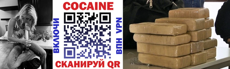 Купить где  Бобров  КОКАИН Эквадор 