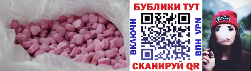 Ecstasy круглые  Купить  Бобров 