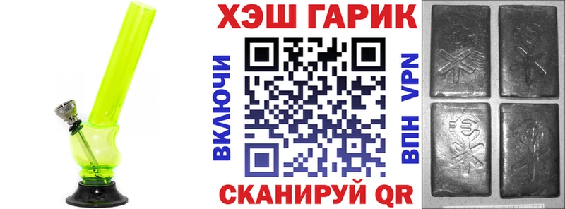 Гашиш гашик Купить где Бобров