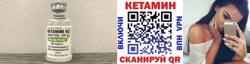 Кетамин ketamine  Купить где  Бобров 