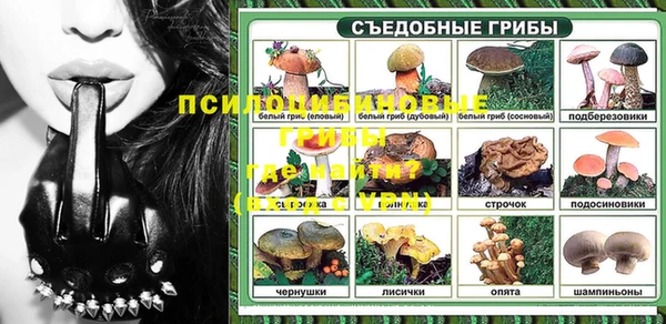 2c-b Бугульма