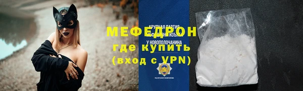 a pvp Богородск