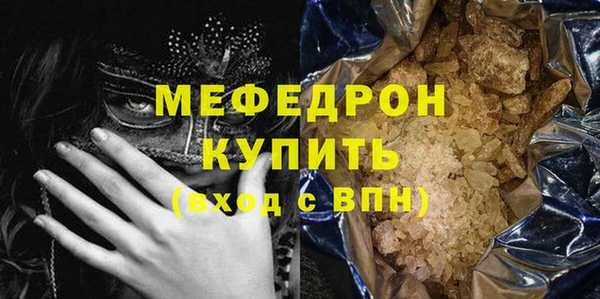 a pvp Богородск