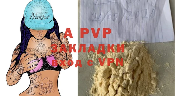 a pvp Богородицк