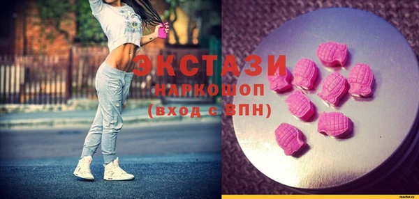скорость Бородино