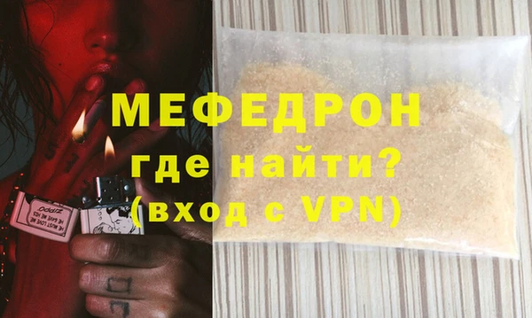 a pvp Богородицк