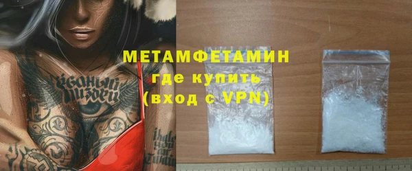 бошки Бронницы