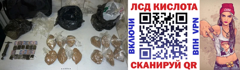 Купить закладки  Бобров  ЛСД экстази кислота 