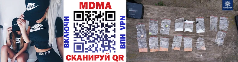 МДМА Molly  Купить закладки  Бобров 