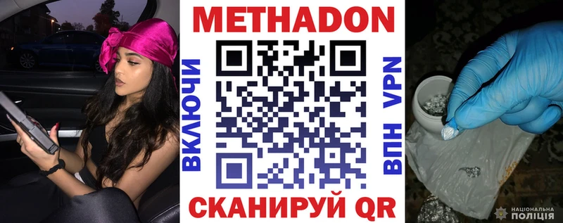 Купить где  Бобров  Метадон мёд 