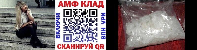 Купить  Бобров  Метамфетамин кристалл 