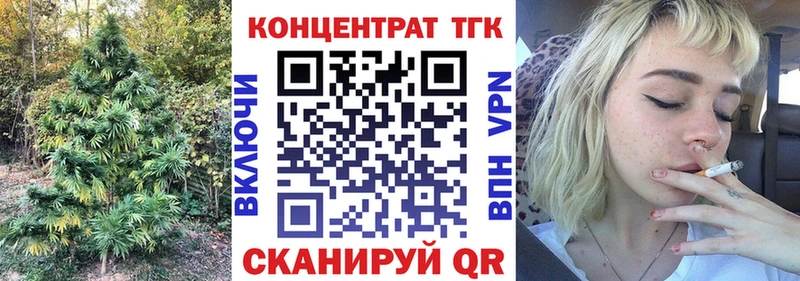 Купить где  Бобров  Дистиллят ТГК вейп 