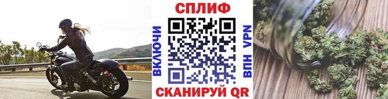 Купить  Бобров  Марихуана Ganja 